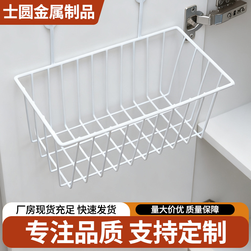 Wrought Iron Storage Basket Kitchen Hanging Basket Cabinet Storage Basket Plastic-Coated Bathroom Wall-Mounted Storage Basket