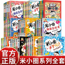 ��СȦ�όWӛȫ��һ�꼉ע���� ���������꼉��СȦ�X��D��