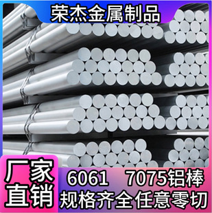 �F؛����6061/7075�����X�����X�Ͳģ��������и�Ͻ��X��