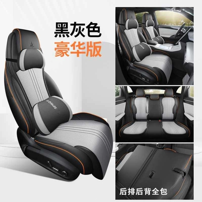 full-coverage seat cushions and seat covers — Modelə uyğun (Original) oturacaq örtükləri - black-and-gray-luxury-version-all-inclusive-notes-26-models-of-galaxy-m7
