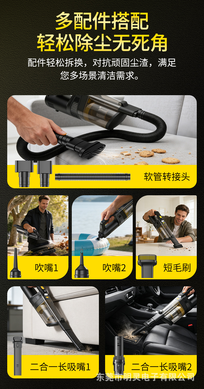 New Handheld Vacuum Cleaner for Car and Home Use, Wireless, High Suction Power, Digital Display, Car Vacuum Cleaner