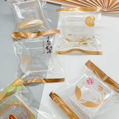 新型通用月餅袋中秋三辺封月餅包装菓子菓子50グラム80グラム125グラム