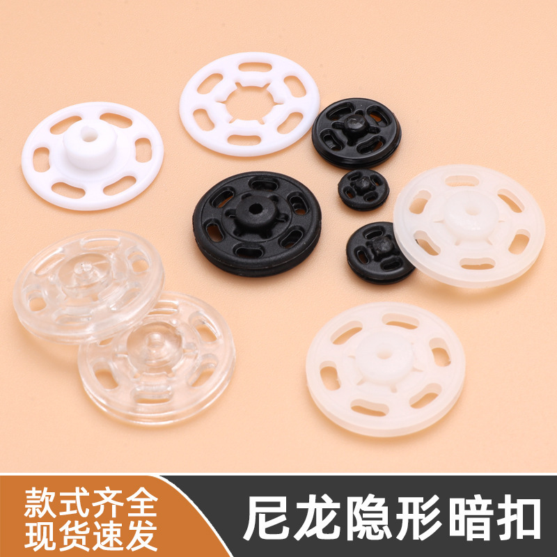 Nylon Snap Fasteners, Plastic Transparent Hidden Snaps, Anti-Exposure Snap Buttons, Children's Shirts, Black and White Clothing Snap Buttons