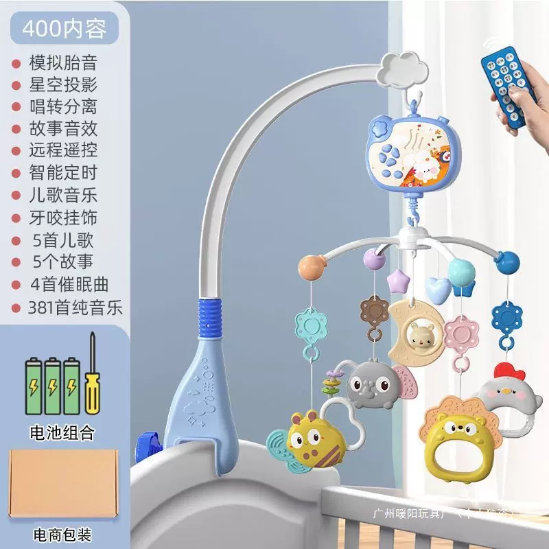 儿床铃婴儿玩具0到3个月宝宝床头摇铃旋转音乐悬挂式车吊挂件不限