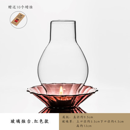 Retro a prueba de viento titular de la vela Zen simple vela Nordic cena cubierta de la vela de vidrio mesa de té decoración juego de té Accesorios