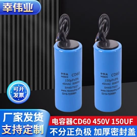 薄膜电容器;铝电解电容器