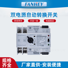 WiFi�p�Դ�Ԅ��D�Q�_�P2/3/4P 125A 230V 400V����ATS���g���Դ