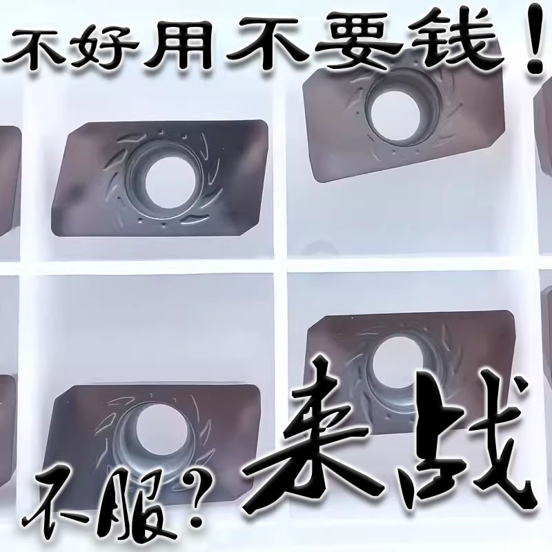 高温合金专用数控铣刀片超锋利APMT1135/1604PDER镍基合金精加工