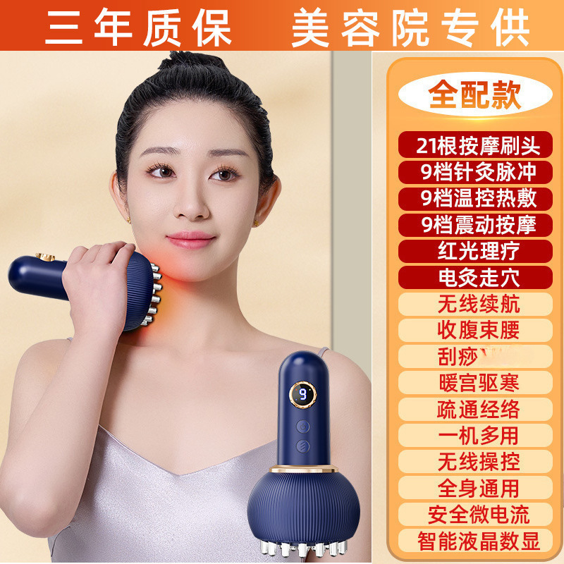 オークス 刮痧器 カッピング 電動経絡ブラシ カッピング器具 吸痧器 マッサージ＋エッセンシャルオイル 中秋節のプチギフト|undefined