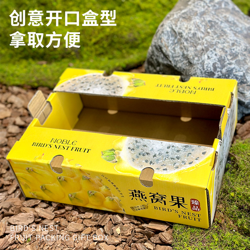 Nido de pájaro caja de embalaje de frutas caja de regalo de frutas general caja de regalo de exhibición vacía caja de cartón expreso personalizado