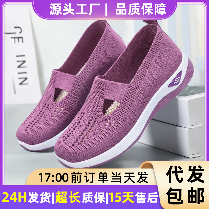 casual footwear for leisure