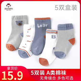 �냺�m�Ӵ������m0-1�q�����������ﶬ��������ͯ��ů��ͨ�ɐ�