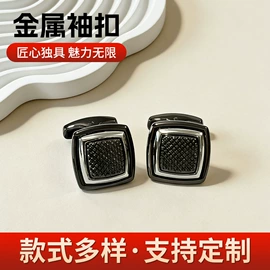 袖扣;婚庆服饰配件