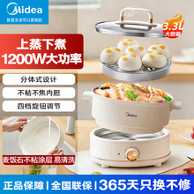 ���ĵ������ö๦�ܷ���ʽ������糴�˹�������MC-HGC232301
