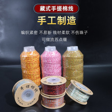 �����ִ����K1.0mm���DIY��朾��K��ʽ���K��ɫ�����޾��ɹ��޾�