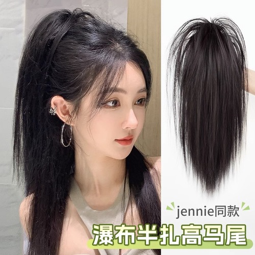 Wig female long hair artificial hair waterfall fountain ponytail catcher type half-tied high ponytail vitality hot girl wig braid