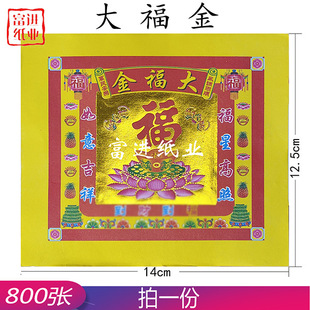 �󸣽�2.4��ʽ�C��800���ֹ��ۼ����߹�ˇƷ���^��[���������}