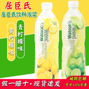 ����֭ ��s��ϝ�{750ml/ƿ�S��֭ ����ˮ����֭����֭�{��