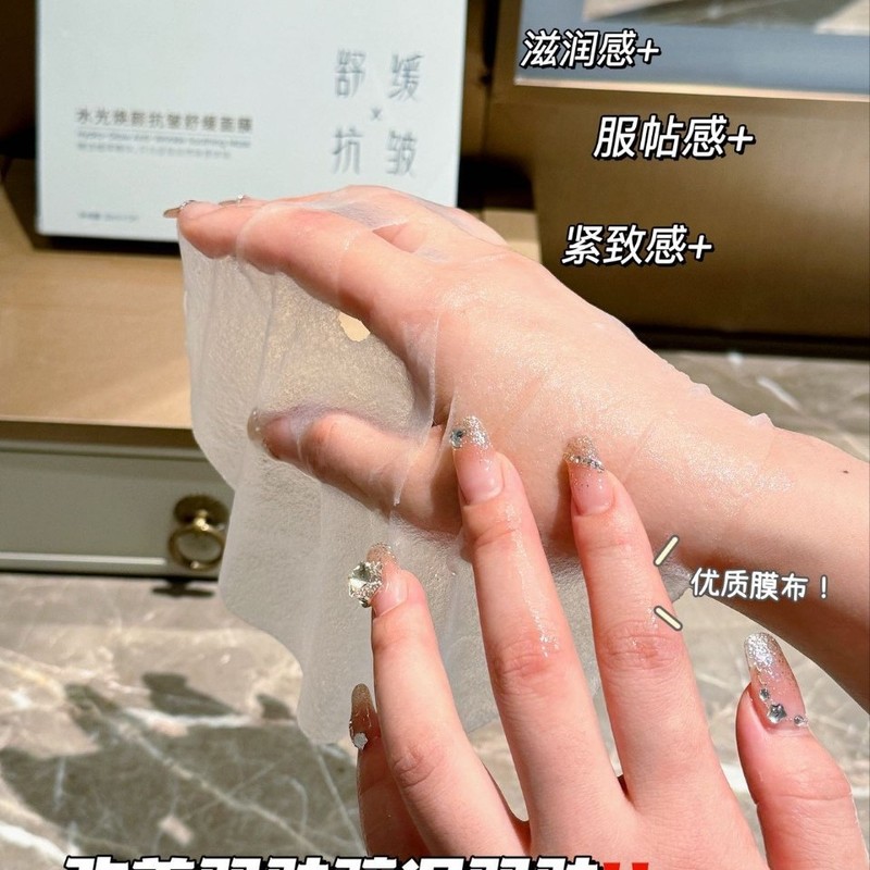 Dr.Hansu ドクターハンスウ ウォーター ラディアント アンチリンクル スージング マスク 30ml ✖️ 5個入り|undefined