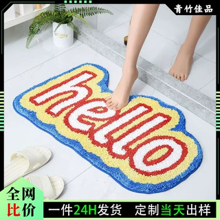 跨境洗漱间植绒毛绒浴室地毯厚款加厚吸水防滑脚垫门口入户门地垫