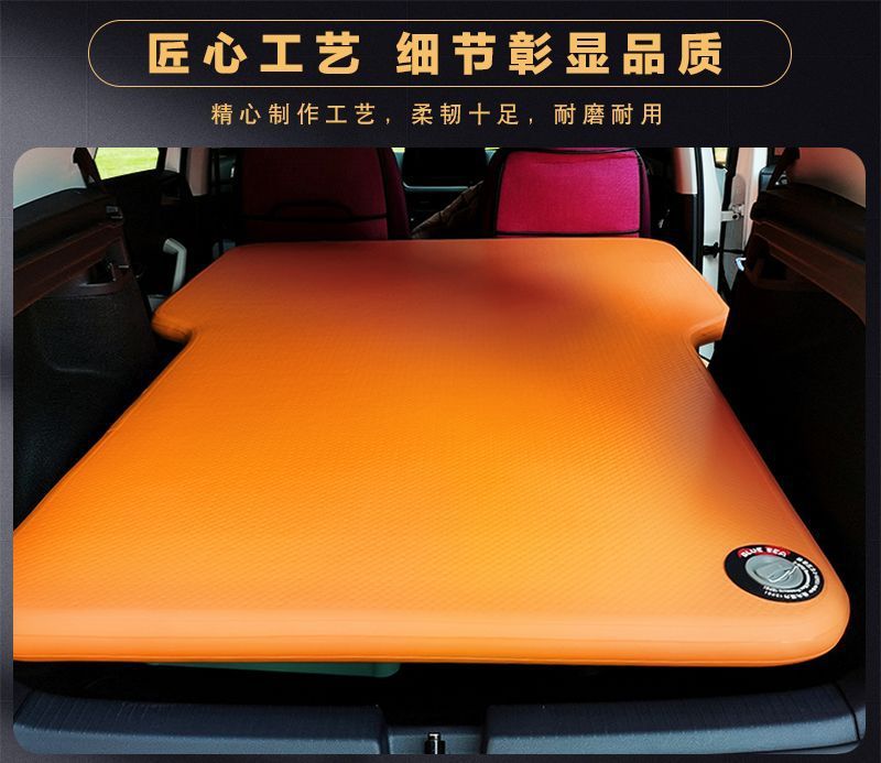 Customized Car Brushed Inflatable Mattress Portable Outdoor Travel Bed Folding Nap Bed Can Be Customized for Any Model