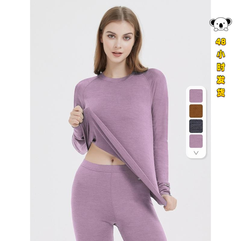 U 43944 Fleece Lined Thermal Underwear Set