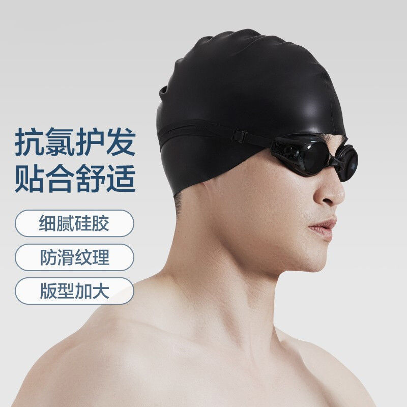 High-Elastic Silicone Swimming Cap, Unisex, Waterproof Swimming Training Equipment, Student and Adult Swimming Cap, Special for Competition