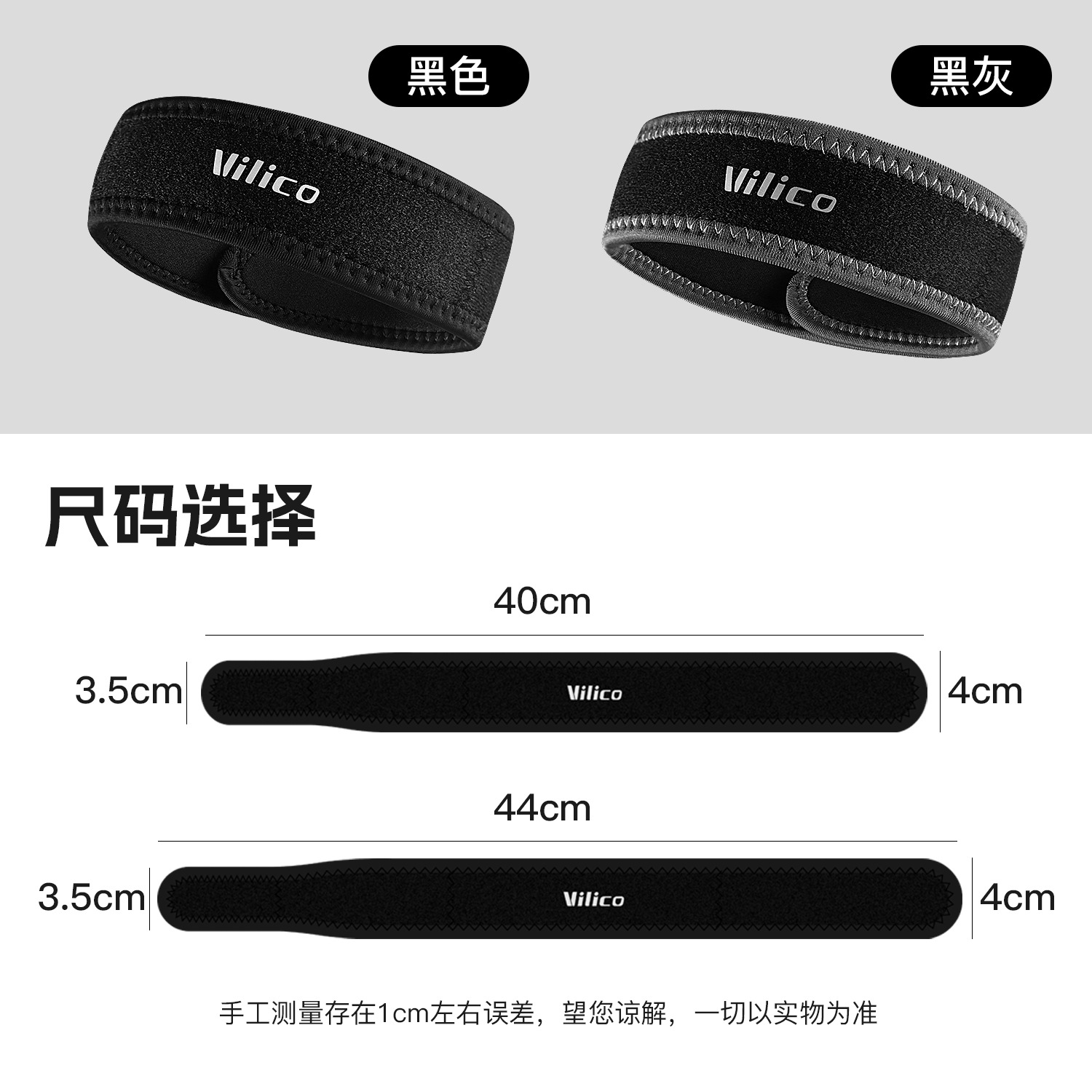 rodilla deportiva profesional rodilla