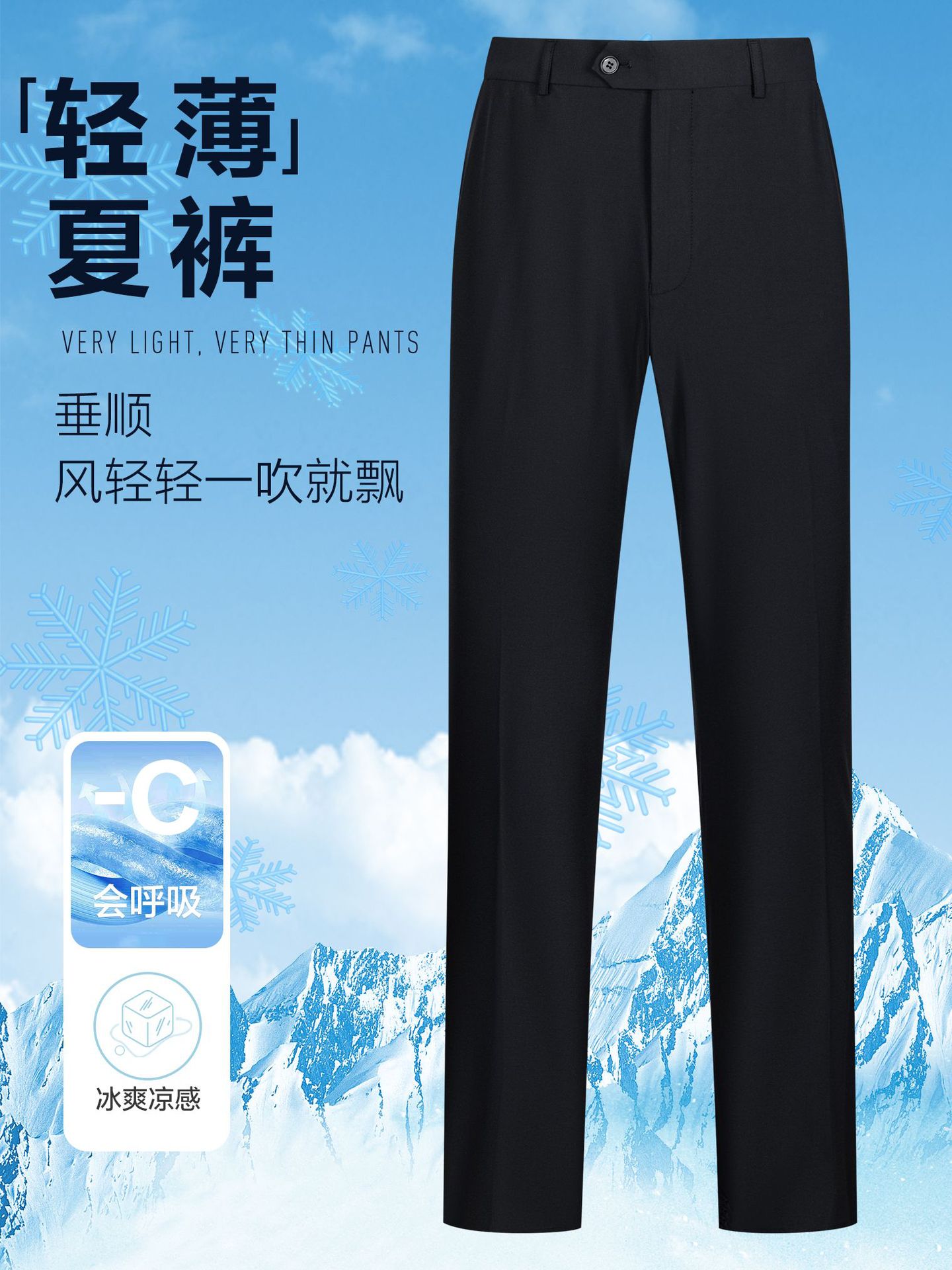 Pantalones de verano para hombres, pantalones de traje azul tibetano, pantalones de trabajo, pantalones casuales, elásticos.