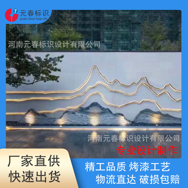 户外流水景墙金属景观墙水幕墙复古不锈钢仿石材影壁庭院园林会所