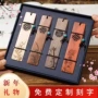 教师节镂空学生书签