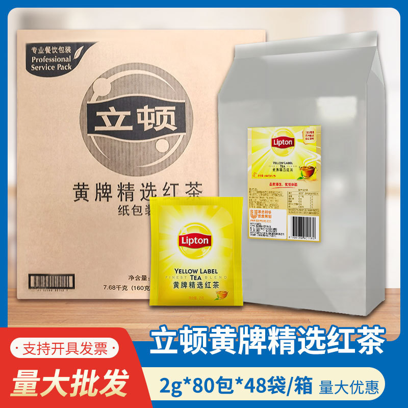 Lipton Yellow Card Selection Black Tea Tea Bag E80 Bags Independent Bag Hotel Room Tea Bag Green Tea Jasmine Tea
