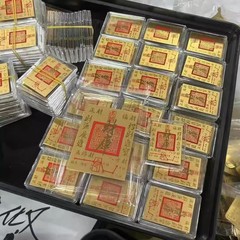 金庫の開錠と祝福の文字が描かれた金の携帯電話ステッカー、天官の祝福、粘着金シートの卸売
