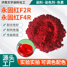 ���̼tf4rf2r�ЙCȾ���͕�Ҹ��N����eva�l�����zȾɫ���̼t