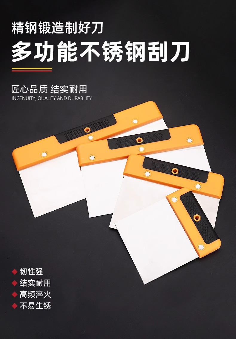 不锈钢刮刀刮板油灰刀腻子刀批灰刀铲刀原子灰刮片汽车五金工具-阿里巴巴