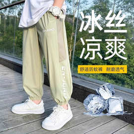 夏季凉感透气男童长裤2025新款儿童冰丝防蚊裤薄款速干裤休闲运动