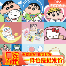 20*20数字油画手工diy填色创意画客厅装饰画儿童益智卡通涂色玩具