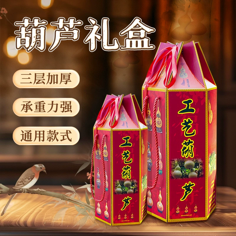 Упаковочная коробка, подарочная коробка, специальная коробка, подарочная коробка для культурных и художественных товаров, портативная пустая картонная коробка для бизнеса, красная портативная коробка, новогодние товары.