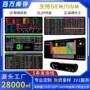 办公大号桌面英文鼠标垫
