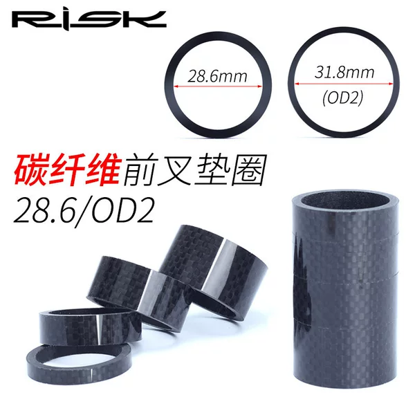 RISK road bike 28.6mm/31.8mm front fork bowl set carbon fiber handle vertical washer OD2 backing ring carbon fiber