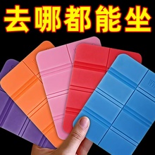 户外可折叠防潮垫子野餐露营泡沫防水舒适春游野外单人坐垫音乐节