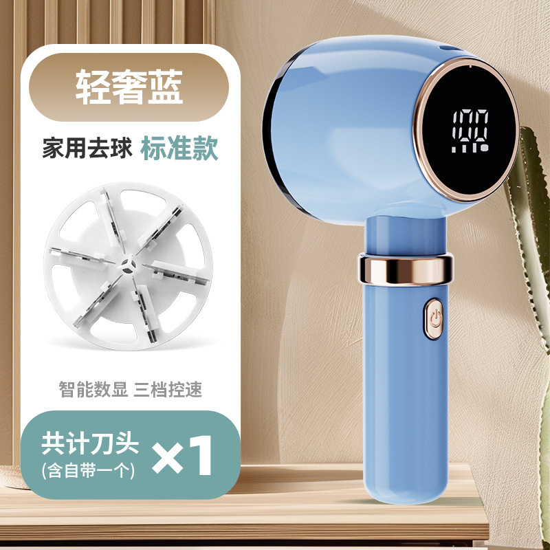 家用充电式毛球修剪器剃毛器数显大功率毛衣电动除毛器衣服修剪器|undefined