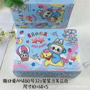 Ψ�ڐ�-AH480����С��ܽ ��ݮζ���������՝M��ͯ��ʳ���e���l