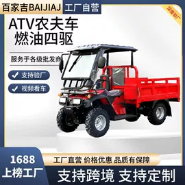 正三轮摩托车;电动三轮车;车架总成