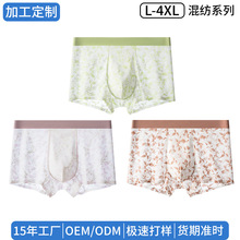 ���ӹ����ơ���ɴ�����˿��ʿ�ڿ��ᱡ͸��10Aƽ�ǿ��ֻ�����OEM