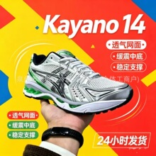 �羳GEL-Kayano 14���m�����ܲ�Ь��ŮK14�W�澏���p���\��Ь����