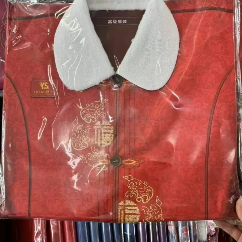 殡葬十月一精品纸寒衣 真毛领对装加厚纸棉服祭祀用品纸寒衣批发