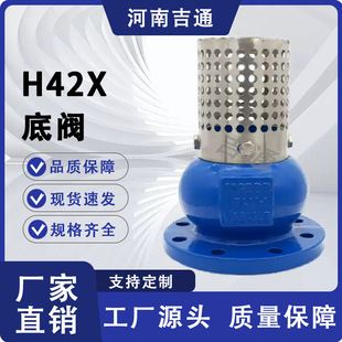 �S�ҹ������QDN15-DN400  H42X���y��ī�T�F���| �η��mH42X���y