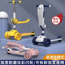 滑板车;儿童平衡车;滑行玩具