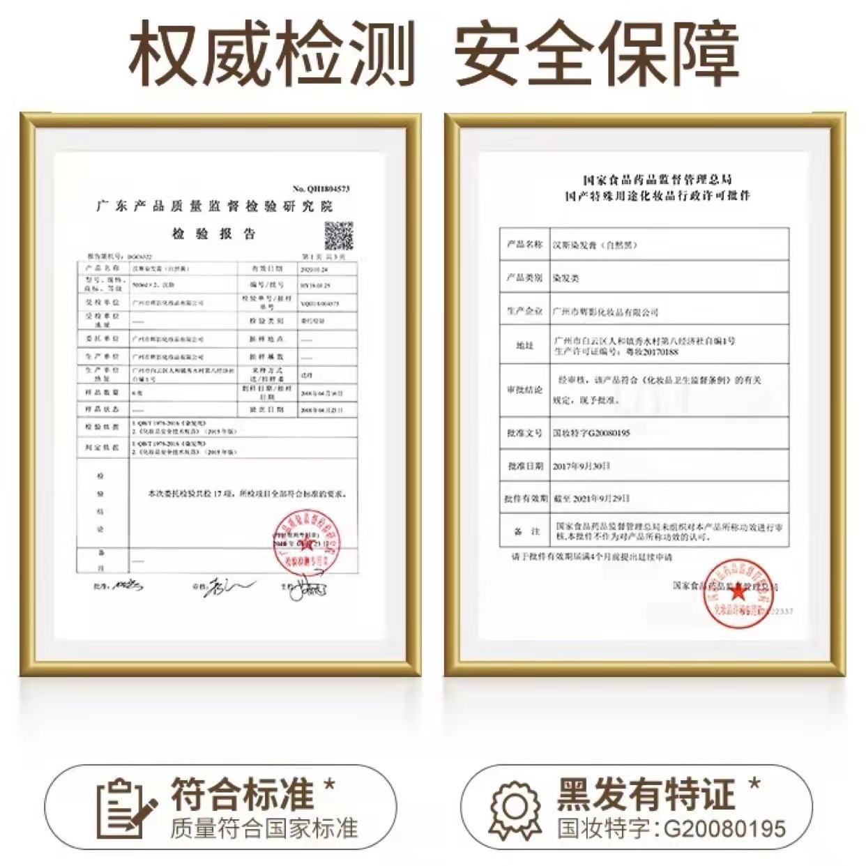 微信图片_20211122135107